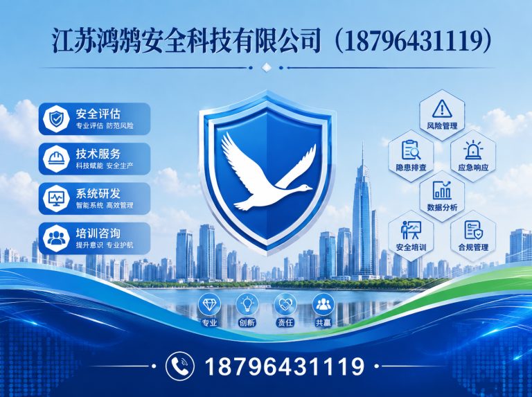 泉州无人机巡检系统展示图
